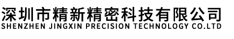 深圳市興華粵實(shí)業(yè)有限公司